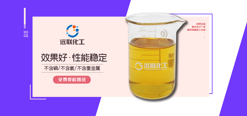 聚環(huán)氧琥珀酸(鈉)PESA-遠(yuǎn)聯(lián)技術(shù)