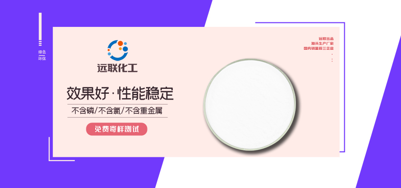 二乙烯三胺五乙酸(DTPA)及其五鈉鹽(DTPA-5Na)