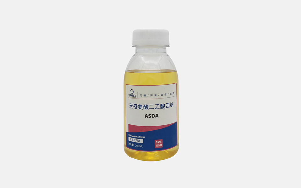 天冬氨酸二乙酸四鈉（ASDA）在日化洗滌的應用